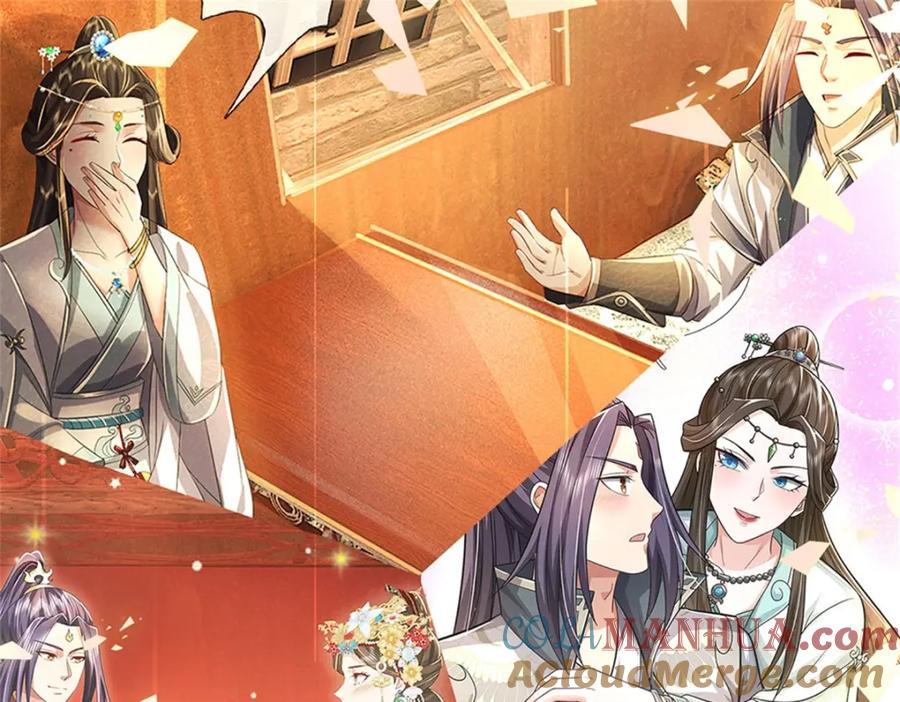 《我竟被女魔头豢养了》第96话 服下这枚丹药 第73页