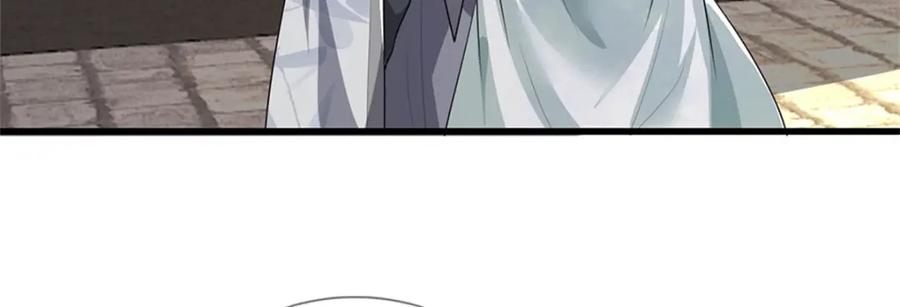 《我竟被女魔头豢养了》第96话 服下这枚丹药 第54页