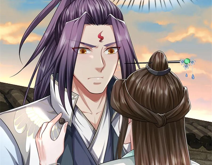 《我竟被女魔头豢养了》第96话 服下这枚丹药 第59页