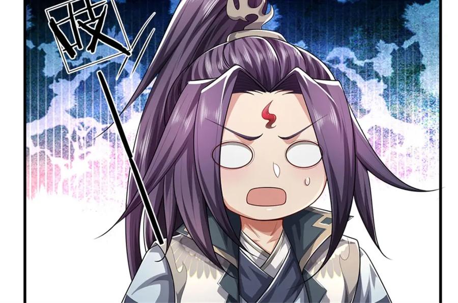 《我竟被女魔头豢养了》第96话 服下这枚丹药 第31页