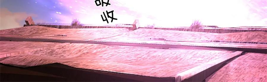 《我竟被女魔头豢养了》第96话 服下这枚丹药 第22页