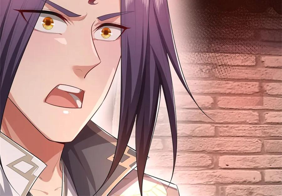 《我竟被女魔头豢养了》第96话 服下这枚丹药 第78页