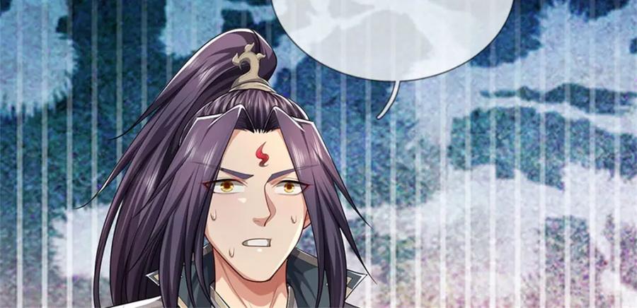 《我竟被女魔头豢养了》第96话 服下这枚丹药 第100页