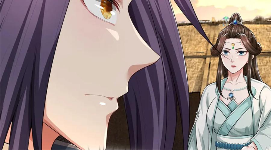 《我竟被女魔头豢养了》第96话 服下这枚丹药 第103页