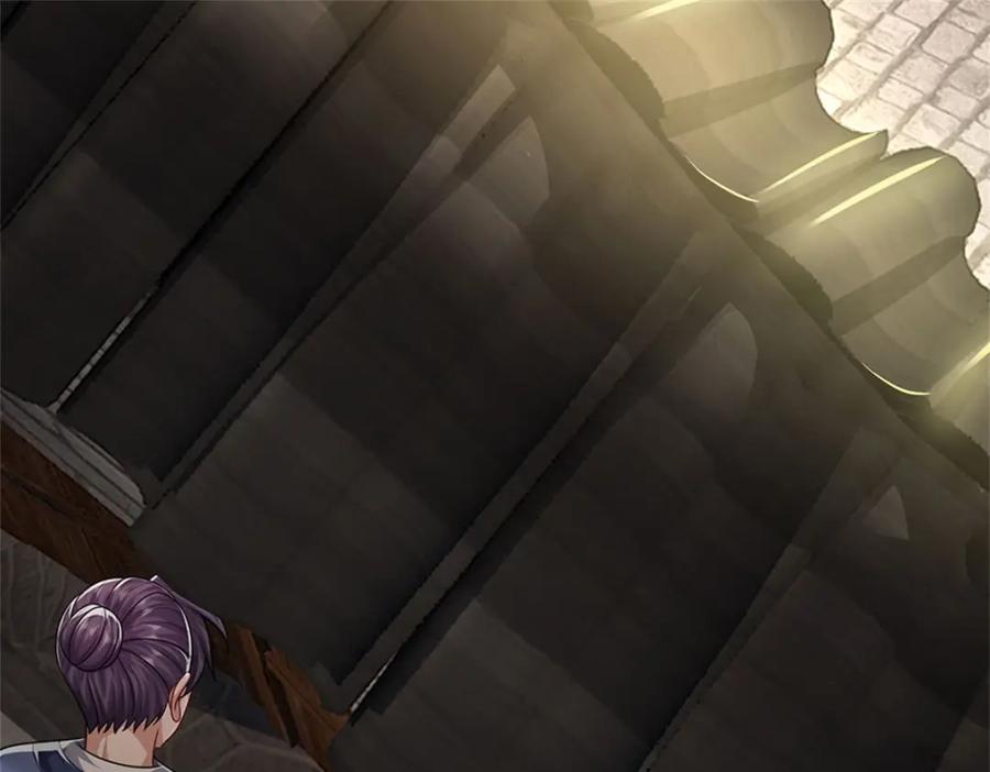 《我竟被女魔头豢养了》第96话 服下这枚丹药 第44页