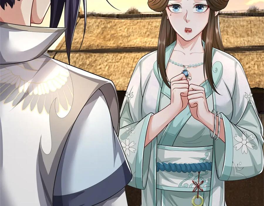 《我竟被女魔头豢养了》第96话 服下这枚丹药 第71页