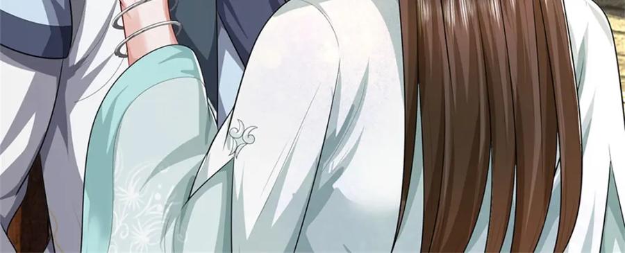 《我竟被女魔头豢养了》第96话 服下这枚丹药 第60页