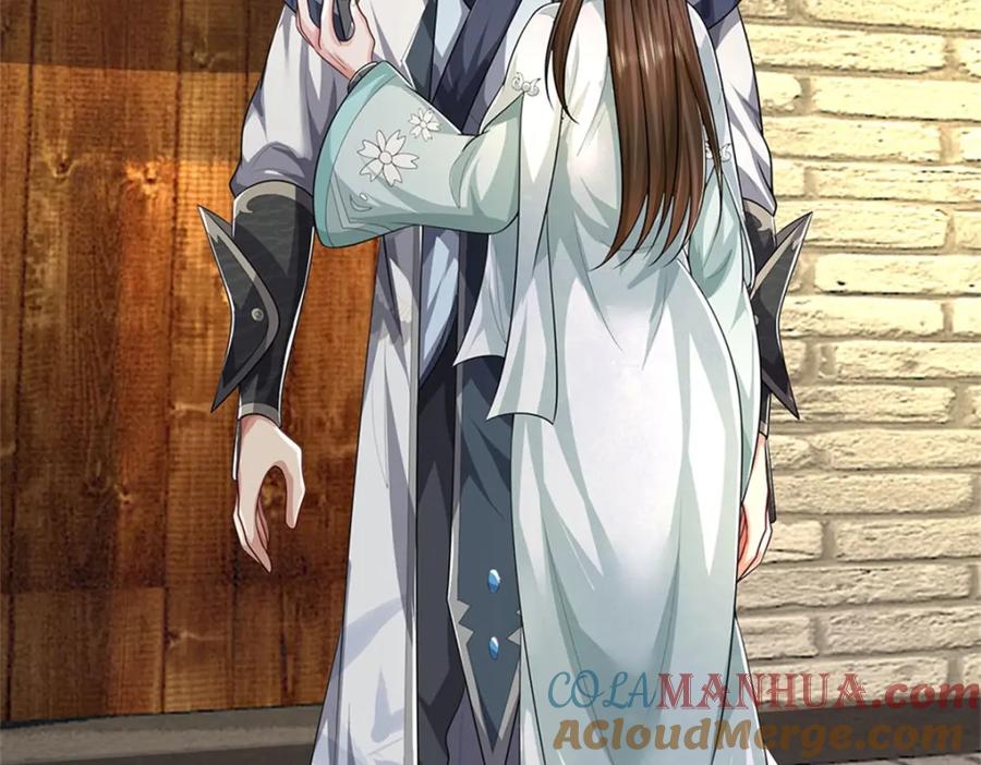 《我竟被女魔头豢养了》第96话 服下这枚丹药 第53页