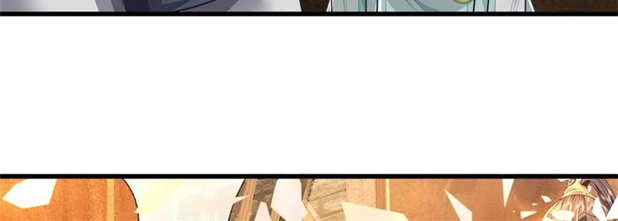 《我竟被女魔头豢养了》第96话 服下这枚丹药 第72页