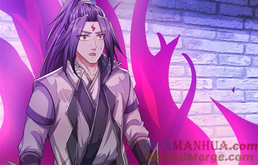 《我竟被女魔头豢养了》第96话 服下这枚丹药 第85页