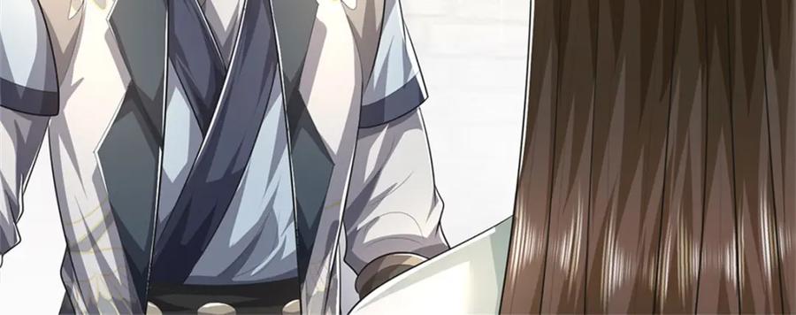 《我竟被女魔头豢养了》第96话 服下这枚丹药 第75页