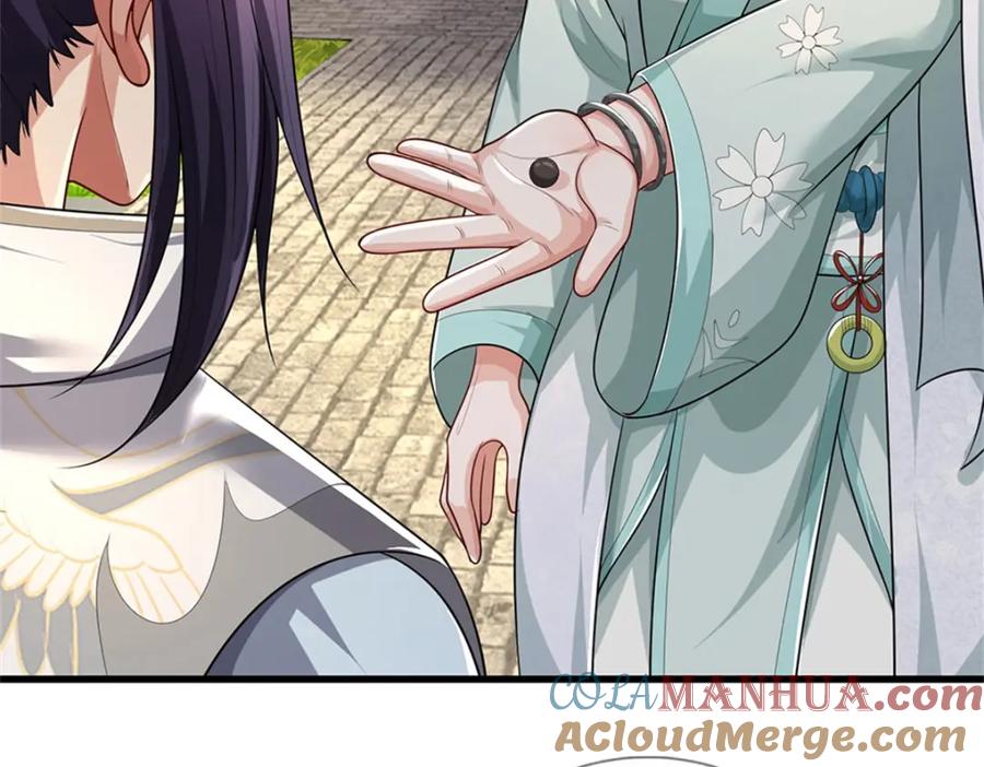 《我竟被女魔头豢养了》第96话 服下这枚丹药 第93页