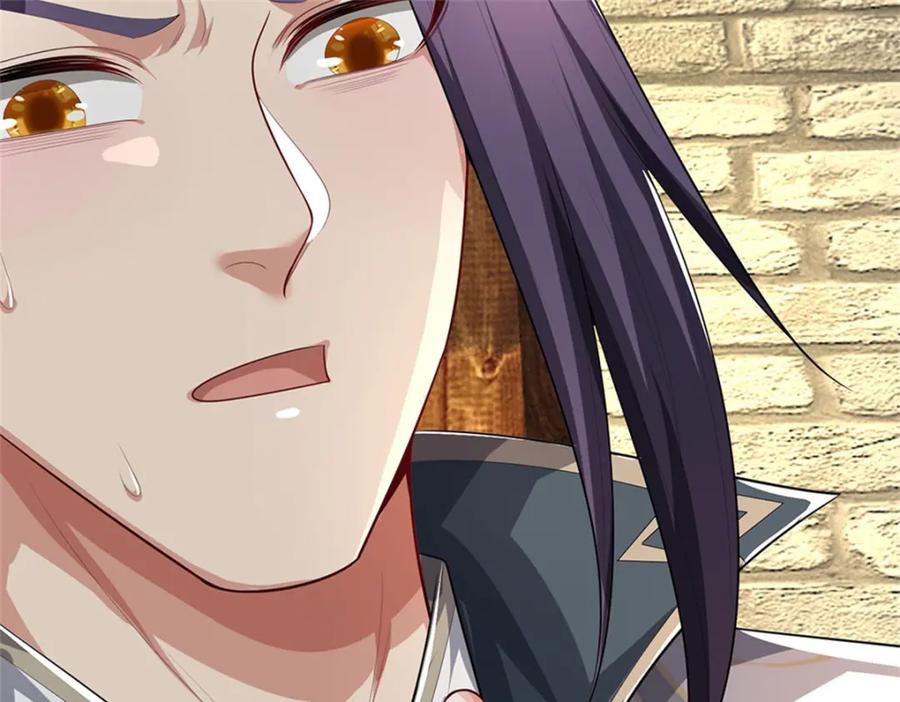 《我竟被女魔头豢养了》第96话 服下这枚丹药 第95页