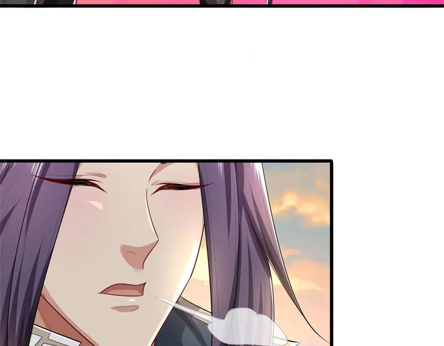 《我竟被女魔头豢养了》第96话 服下这枚丹药 第87页