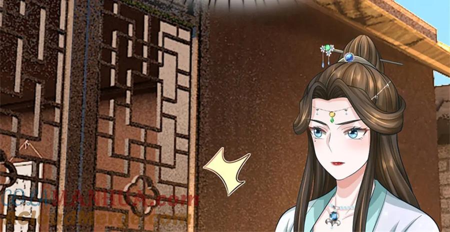 《我竟被女魔头豢养了》第97话 不是省油的灯 第57页