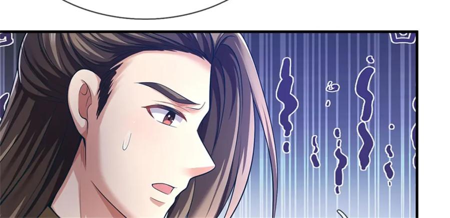 《我竟被女魔头豢养了》第97话 不是省油的灯 第99页