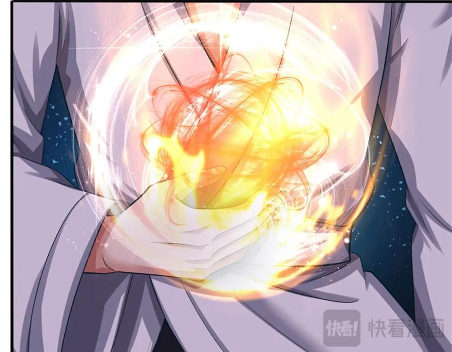 《我竟被女魔头豢养了》第97话 不是省油的灯 第16页