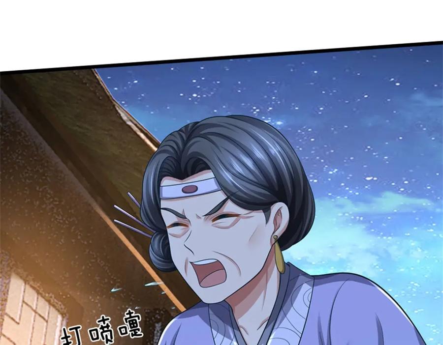 《我竟被女魔头豢养了》第97话 不是省油的灯 第52页