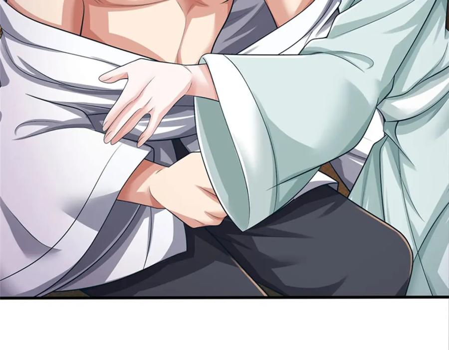 《我竟被女魔头豢养了》第97话 不是省油的灯 第19页