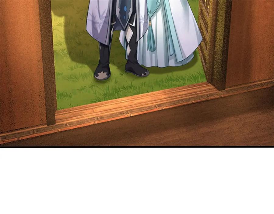 《我竟被女魔头豢养了》第97话 不是省油的灯 第10页