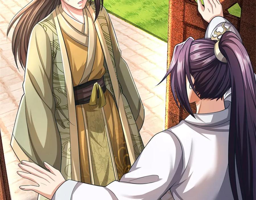 《我竟被女魔头豢养了》第97话 不是省油的灯 第95页