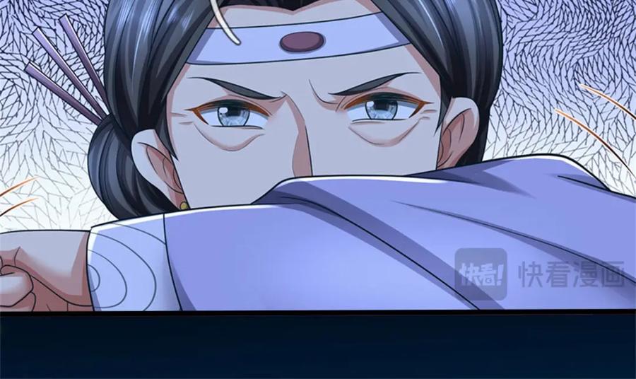 《我竟被女魔头豢养了》第97话 不是省油的灯 第54页