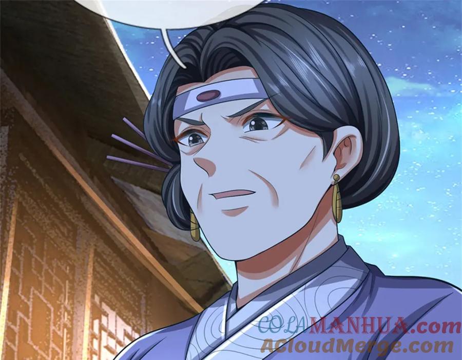 《我竟被女魔头豢养了》第97话 不是省油的灯 第45页