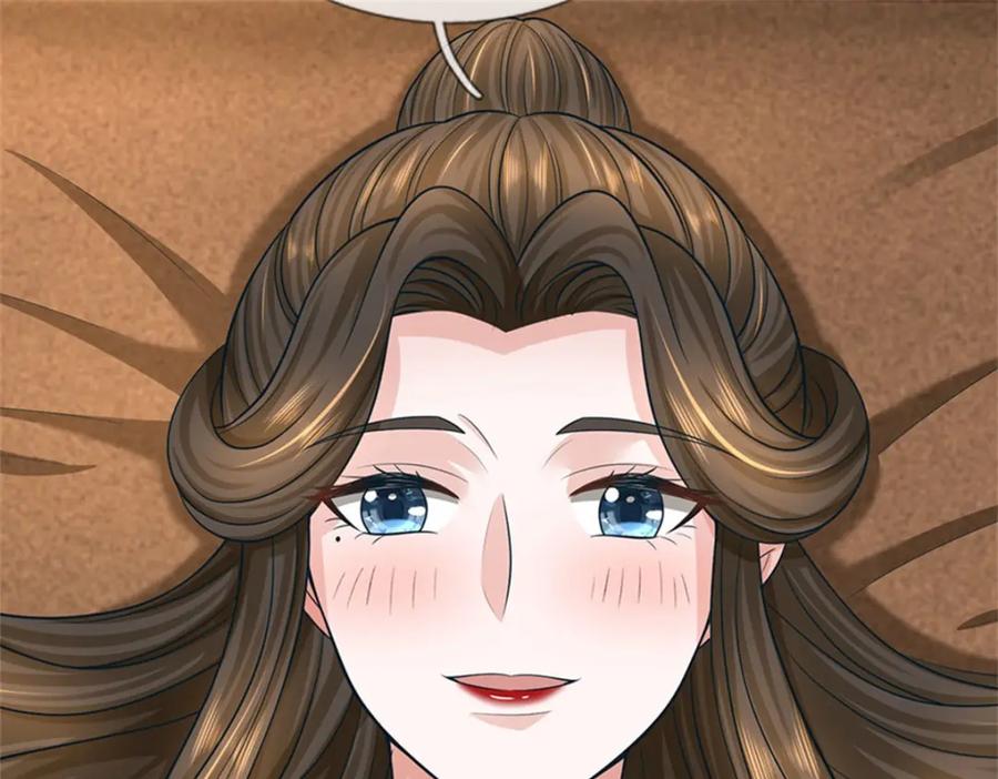《我竟被女魔头豢养了》第97话 不是省油的灯 第27页
