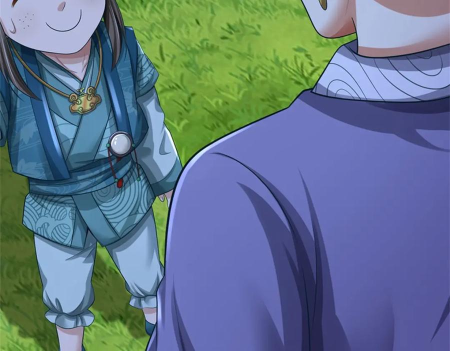 《我竟被女魔头豢养了》第97话 不是省油的灯 第43页