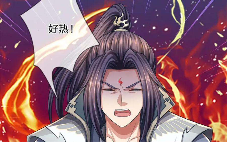 《我竟被女魔头豢养了》第97话 不是省油的灯 第6页