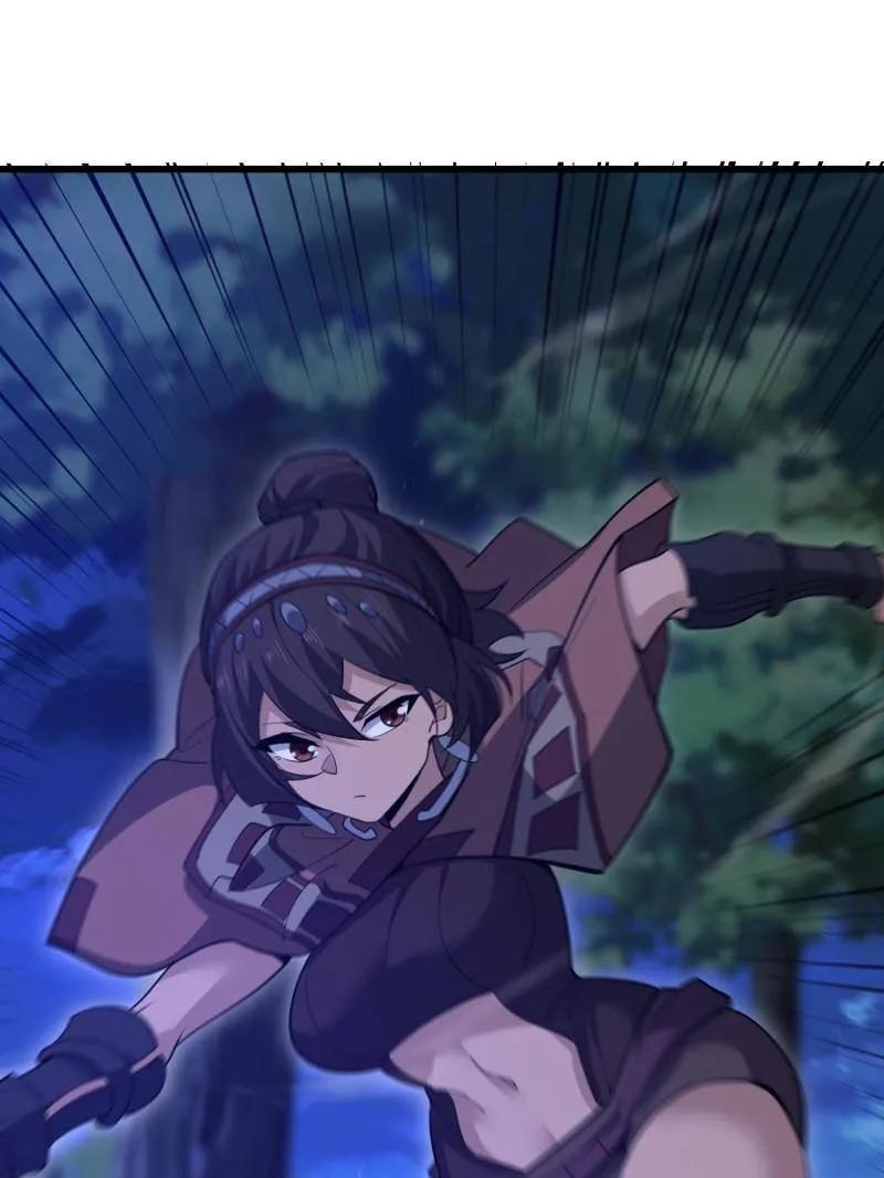 第一序列 第568话 567 神秘少女 第123页