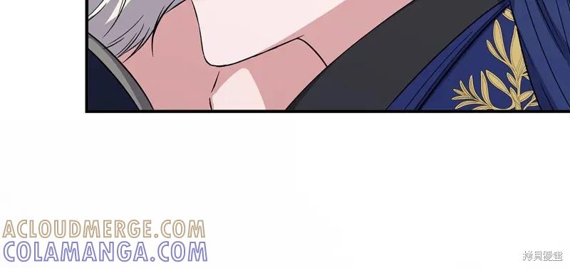 我不再是灰姑娘 第118话 第189页