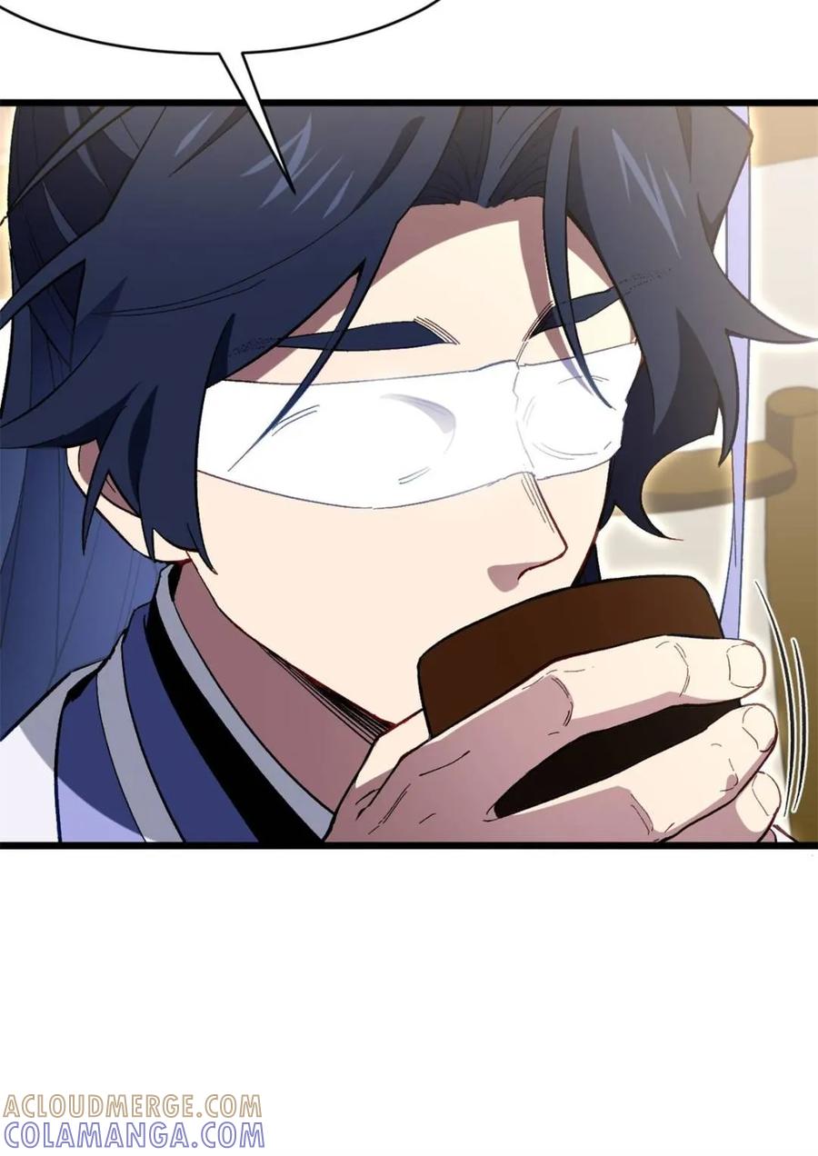 《开局签到荒古圣体》第117话 116.第一序列君凌苍出手 第16页