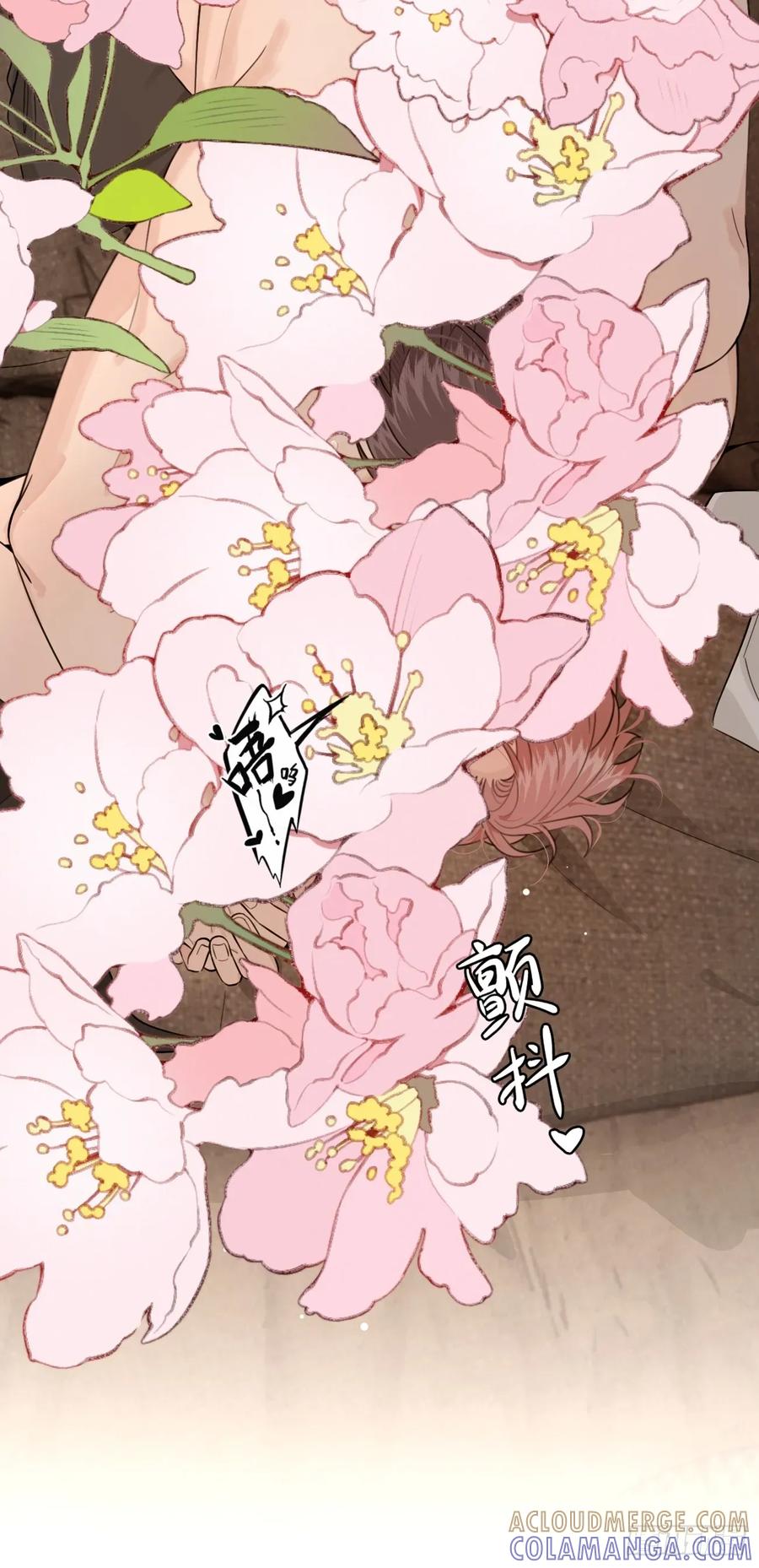 犬大欺主（欺主） 138.真的可以吗 第43页