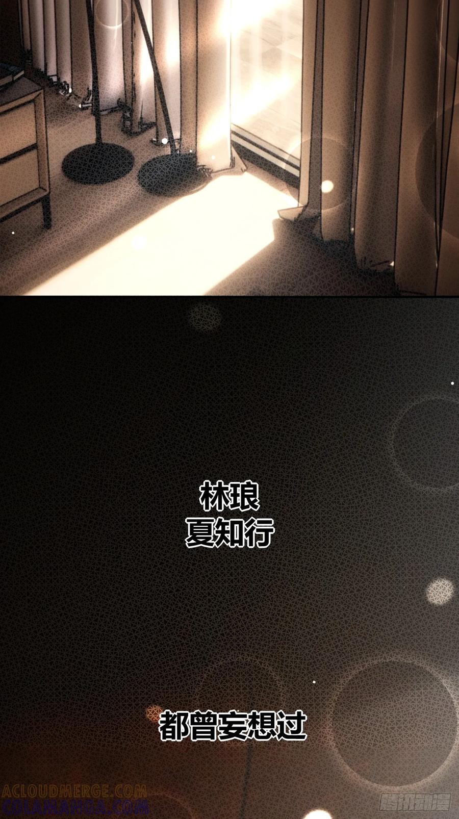 犬大欺主（欺主） 139.如果 第4页