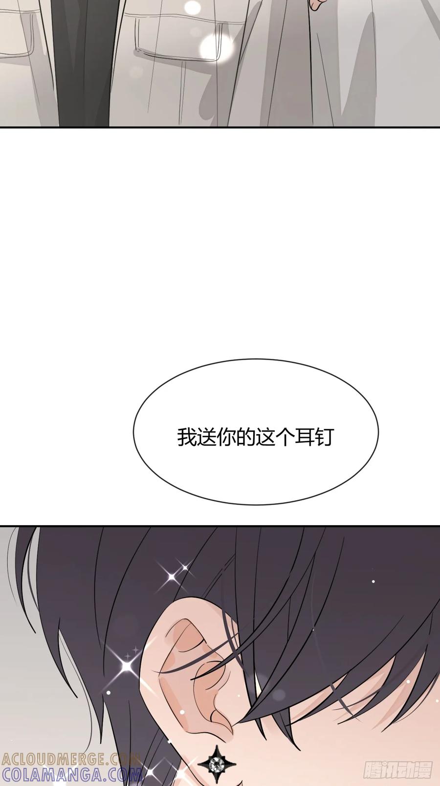 犬大欺主（欺主） 139.如果 第22页