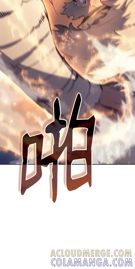 《拳王转世》17 断罪的资格（2） 第133页