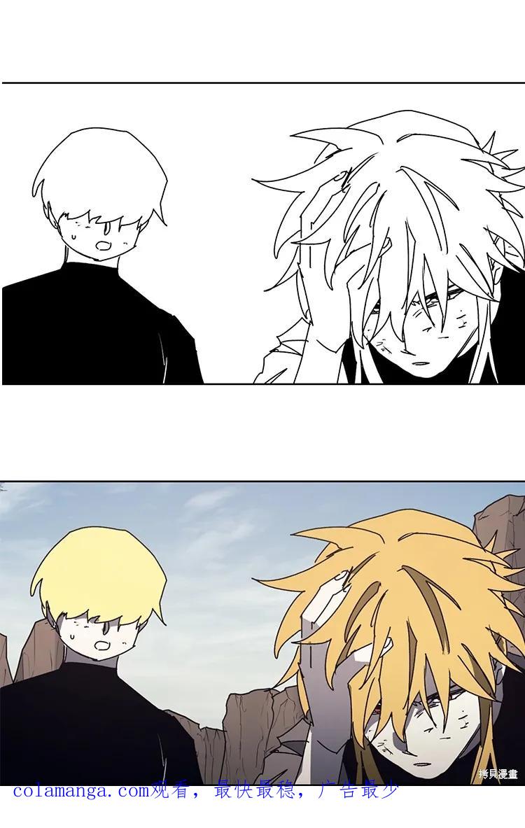 馀火骑士 - 第189话 - 第40张图