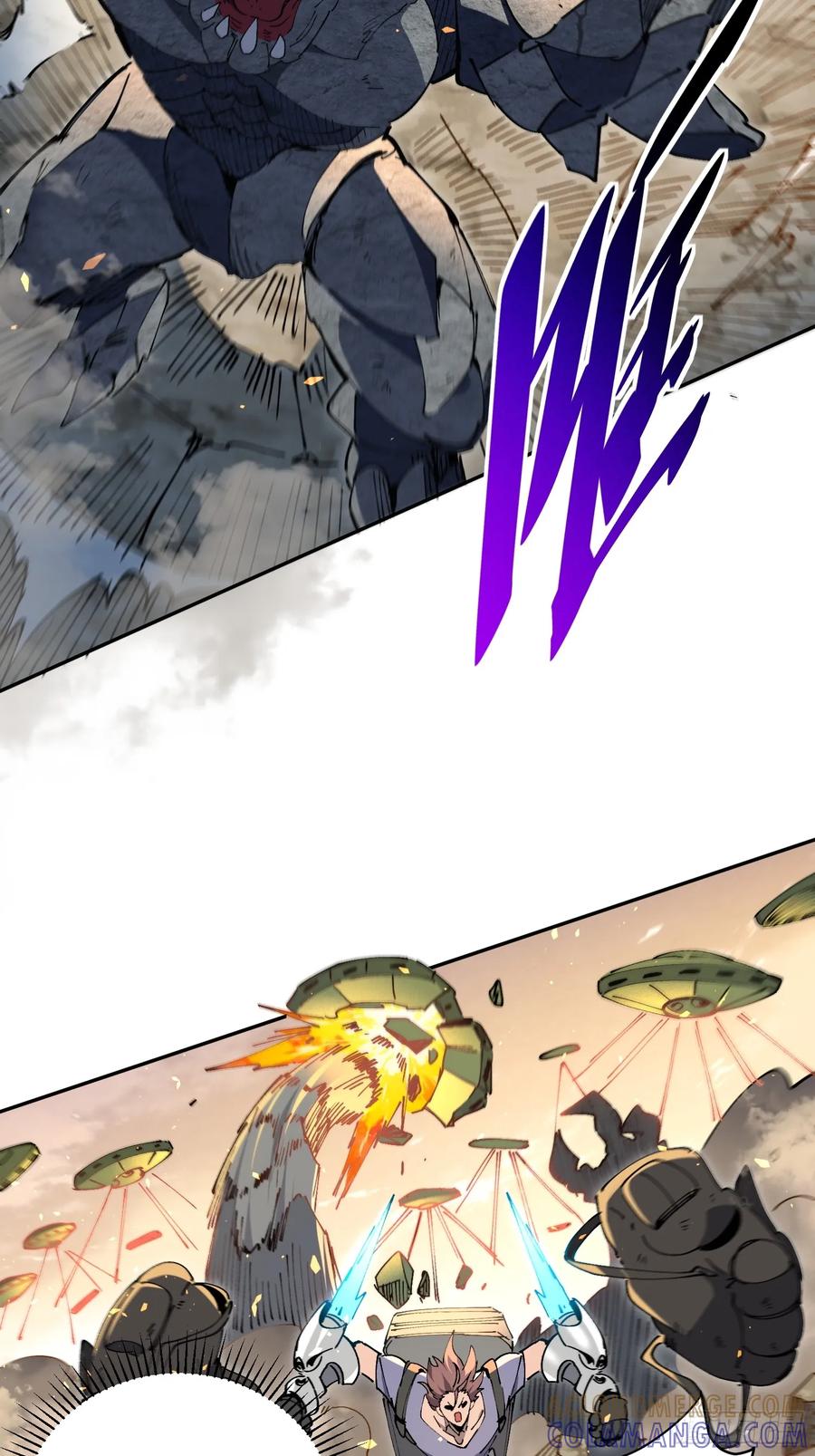 《全民逃荒，我的物品能升级》第18话 结伴迁徙 第40页