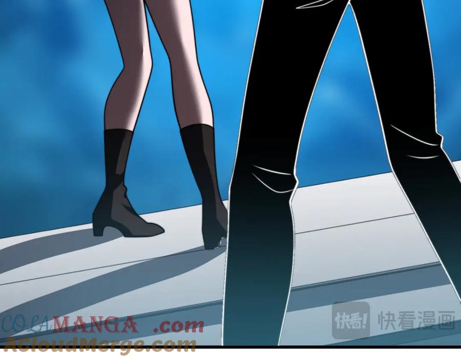 《我在末世给别人升级》第39话 无限延伸的输液器 第105页