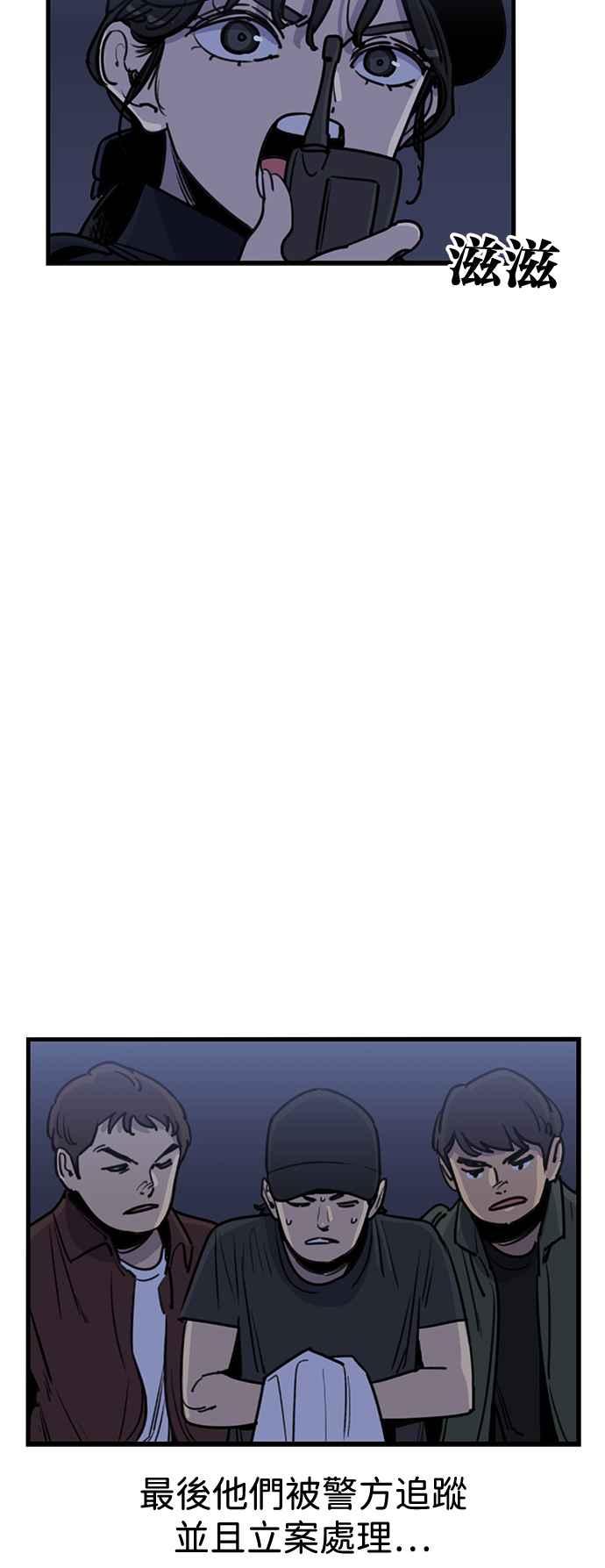 妹力大头兵 - 第411话 - 第27张图