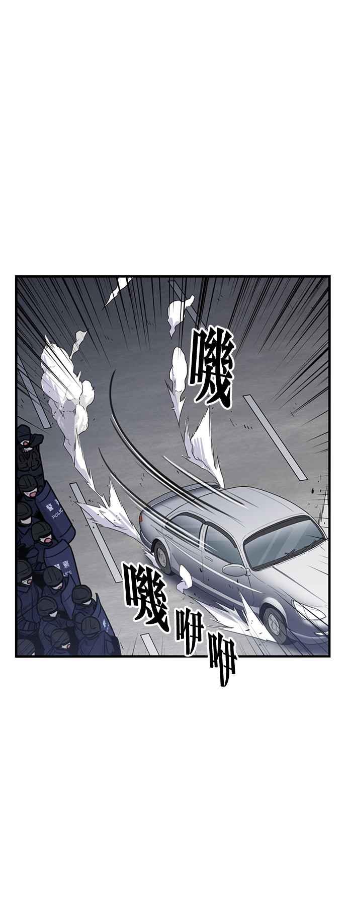 妹力大头兵 - 第411话 - 第24张图