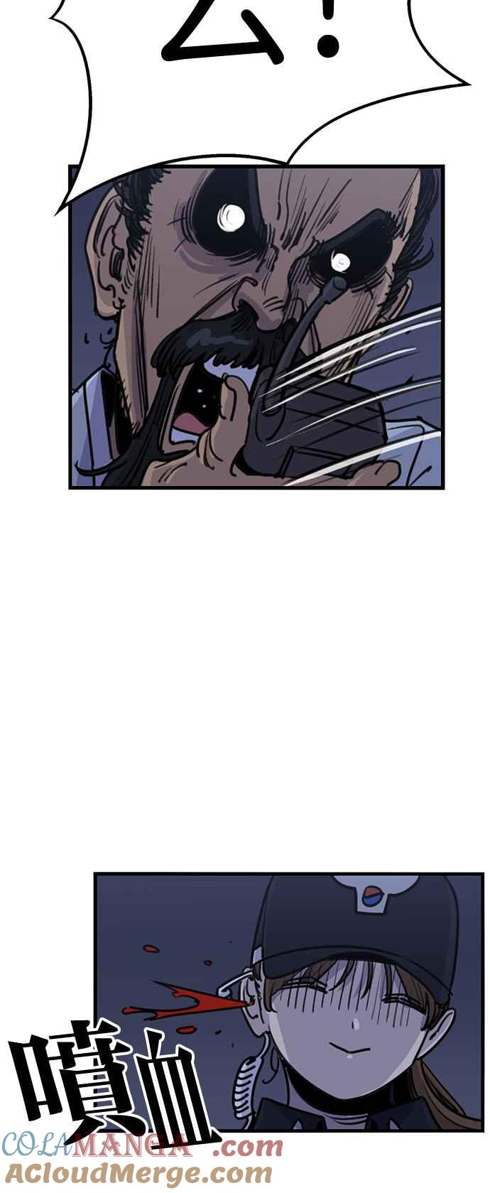 妹力大头兵 - 第411话 - 第37张图