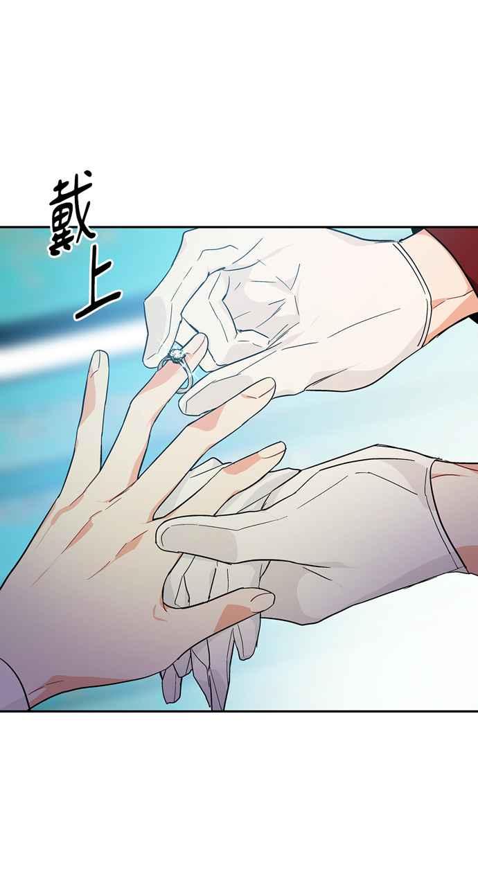 《外科医生爱丽丝》第113话 第23页