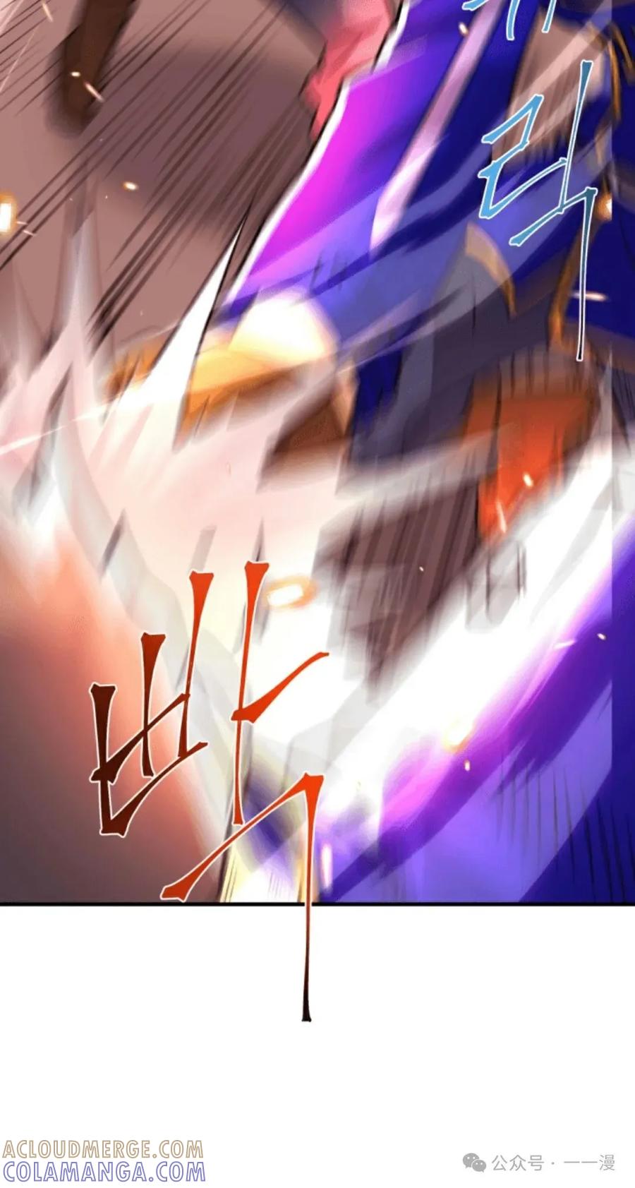 《1RM的钢铁骑士》9 第33页
