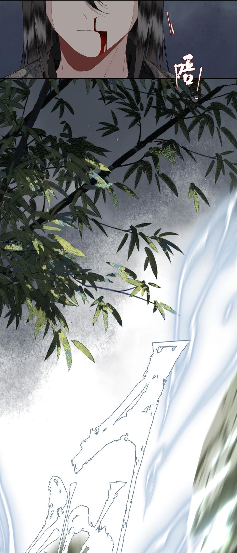 不小心救了江湖公敌 087 动之以情 第6页
