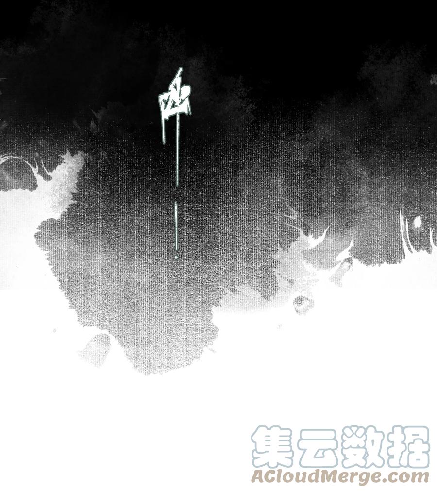 不小心救了江湖公敌 088 晓之以理 第23页