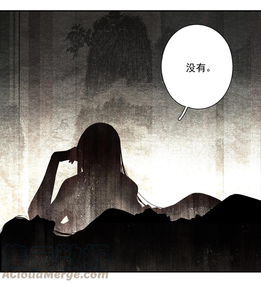 不小心救了江湖公敌 088 晓之以理 第19页