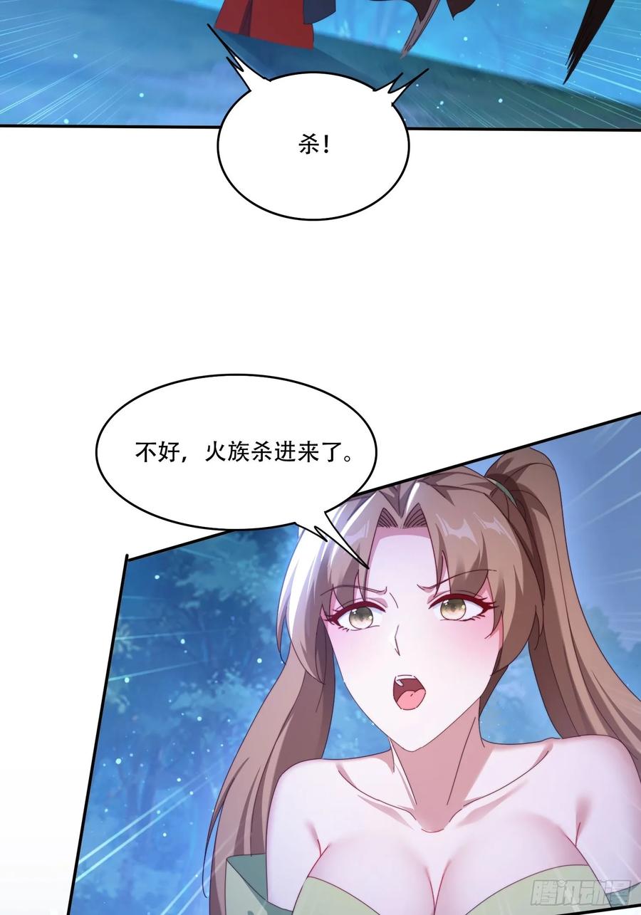 《签到九万年》102 血脉觉醒 第30页