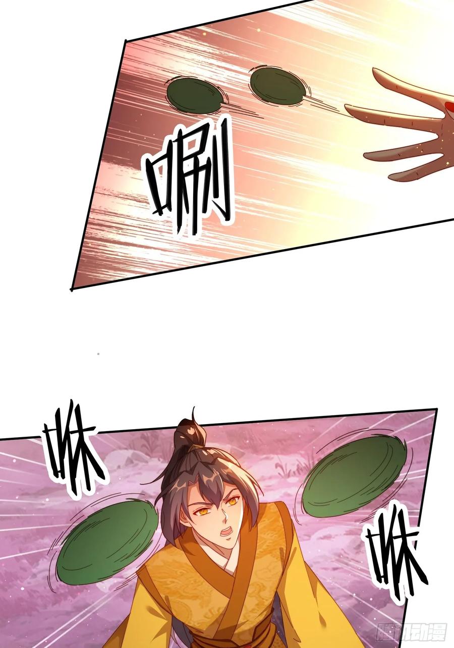 《签到九万年》102 血脉觉醒 第8页